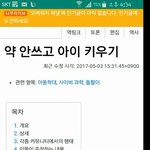 나무위키에 <b>안아</b>키 설명이 ㅋㅋㅋ