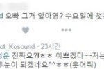 [프듀2] 팬한테 웃어달라고 부탁하는 연습생ㅋㅋㅋ