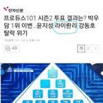 [프로듀스] <b>기자님</b>ㅋㅋㅋㅋㅋ