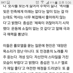 [BAP] ㅂㅇ  ㅍㄹㄷ 기사에..