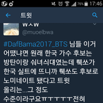 [EXO] 와 얘 <b>말</b> <b>조카</b> 빡가게 <b>말</b>한다