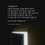 [남자의심리] 진짜 좋아하는 사람은 헷갈리게 안함?