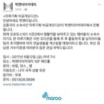 [프로듀스] 박지훈 <b>마루</b>에서 데뷔할듯
