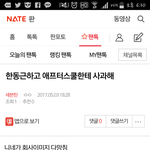[세븐틴] <b>밑글</b> 이거야 ㅂㅁㄱ~