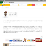 [방탄소년단] <b>아미</b>들아 정국이 이거 진짜냐?? 루머겠지?