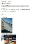 [프로듀스] <b>켄타</b> 한국온날 썼던 글ㅋㅋㅋㅋ