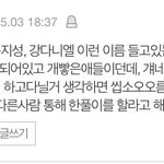 [프듀2] 프듀콘서트가려면이뻐야함?