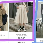 얘들아 옷좀 골라줘 ㅜㅠㅡㅡ