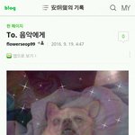[프로듀스] <b>안형</b>섭 현재까지 털린 블로그글 모아봄