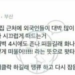 [댓글부탁해] 얘들아 나 좀 도와줘ㅠ
