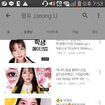 애들아 <b>이</b> 사람 케이<b>팝</b>스타 소희임?
