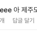 [BAP] <b>단호박</b> 찬