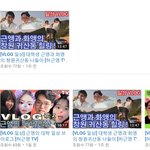 [조언부탁해] <b>일상브이</b>로그 유투버인데 조언좀 해주라! 부탁할게!