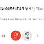 요즘 이런 글 왜이렇게 많이 올라와?