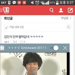 [EXO] <b>나망</b> 이거 나오냐?...