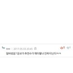 <b>임영민</b>이 듣보임?