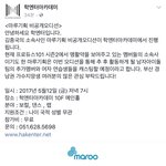 [박지훈] 아 얘들아 진짜 모금하자..