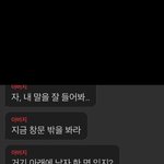 요즘 나만 이광고 싫냐;