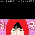 [댓글부탁해] 쌩얼쿠션어디읎나..