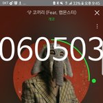 [방탄소년단] 우리 스밍인증 반대하는 이삐들이 압도적으로 많은데