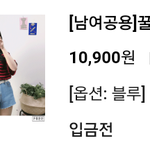 <b>라라</b>봉에서 옷시킨건데 봐주랑!!