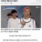 [프로듀스] <b>근뎅</b> 애들 나시?티