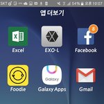 [EXO] 아 ㅅㅂ 이게 무슨일 살<b>려조</b>