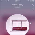 [방탄소년단] ㅇㄱㄹ고 뭐<b>고간</b>에
