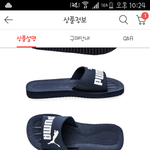 [댓ㄴ부탁] 아빠<b>생신</b>선물 슬리퍼 ㄱㅊ??????