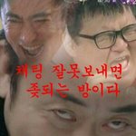 남사친이 자꾸