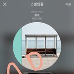 [방탄소년단] 렛<b>미노</b> 라이브 영상