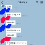 [댓글부탁해] (댓글부탁드립니다)남자가 잘못된건지 여자가 잘된건지...