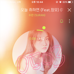 [방탄소년단] 늦덕은 6월만 기다려