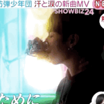 [방탄소년단] <b>음복</b>
