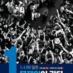[EXO] 내일 아튬에 문ㅈh인<b>온대</b>