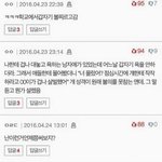 [짤짤짤] <b>설레</b>는썰적어놓은짤모음(3)