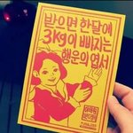 [댓글부탁해] 굿바이<b>싱글</b> 본사람 드러오셈
