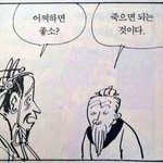 키가 콤플렉스다..ㅠㅠ