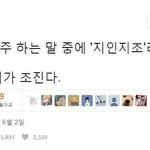 [조언부탁해] 언니때문에인생이불행하<b>닼</b>ㅋ