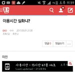 [EXO] 추천은 왜하는거