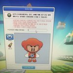 <b>카트</b>라이더 닉네임 신속히 추천좀