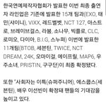 [EXO] <b>2</b>선<b>1</b>빈 님이랑 열이 만나면 또 어색하려나ㅋㅋㅋㅋ