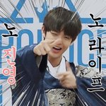 [배진영] ㅈㄴ속상하다
