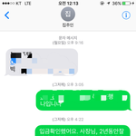 정든집에서 <b>이사</b>왔습니다.