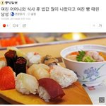 [콜로라도] 어느 남성이 여친과 싸운 이유.<b>jpg</b>