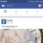 [드루와] <b>인사이트</b>도 판 보나봐!!!