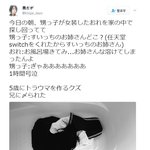 [콜로라도] 조카에게 트라우마를 안겨준 <b>삼촌</b>.jpg