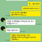 [댓글부탁해] 야..<b>판매</b>하는데 이사람이랑 거래할까?