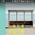 [방탄소년단] <b>희희</b> 투표 해써