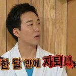 [댓글부탁해] 병맛 <b>개병</b>ㅇ신 닉네임좀